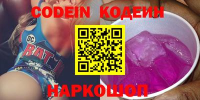 метадон Апшеронск