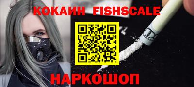 молекула духа Гагарин