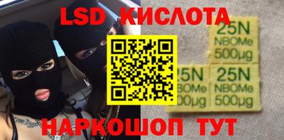 бутик Гай