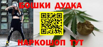 бутик Гай