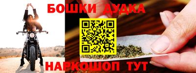 бутик Гай