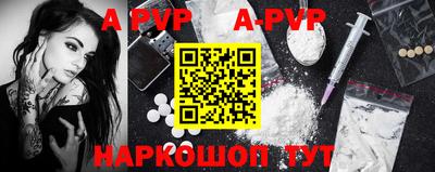 крисы Абакан