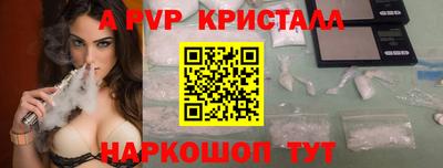 бутик Гай