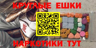 метадон Апшеронск