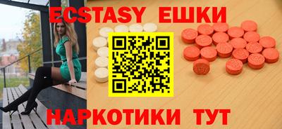 бутик Гай