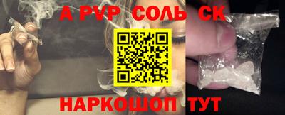 бутик Гай