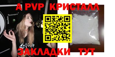 молекула духа Гагарин