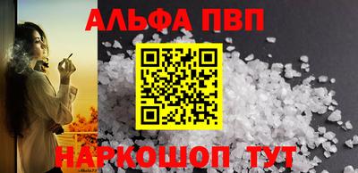 молекула духа Гагарин