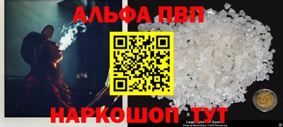 кокаин VHQ Азнакаево