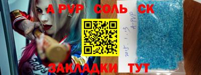 молекула духа Гагарин