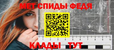 метадон Апшеронск