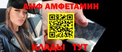 бутик Гай