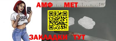 метадон Апшеронск