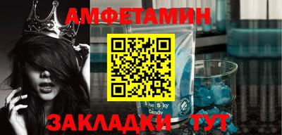 молекула духа Гагарин