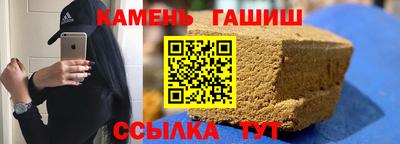 молекула духа Гагарин