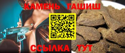 бутик Гай