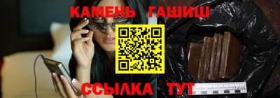 молекула духа Гагарин