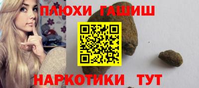 метадон Апшеронск