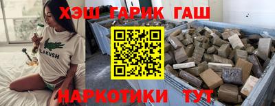 бутик Гай