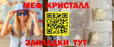 молекула духа Гагарин
