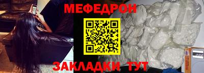 бутик Гай