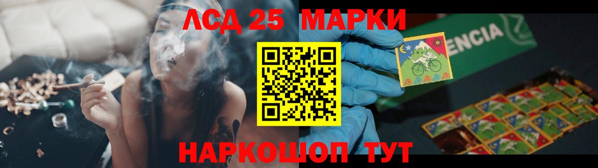 ЛСД экстази ecstasy Гуково