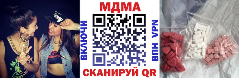MDMA crystal  Гуково 