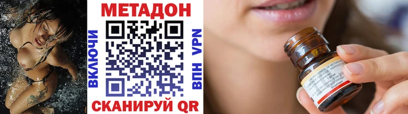 Метадон белоснежный  kraken онион  Гуково 