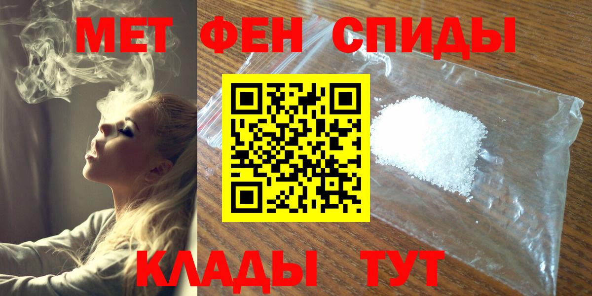 Гуково  МЕТАМФЕТАМИН витя  Вход с VPN 