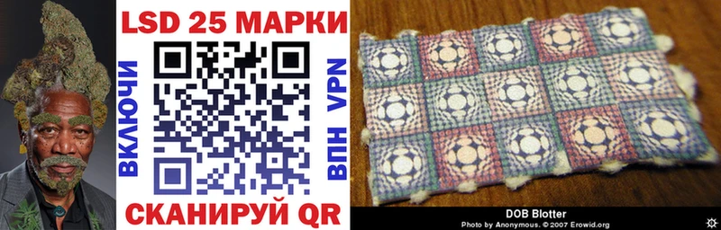 Марки 25I-NBOMe 1500мкг Гуково