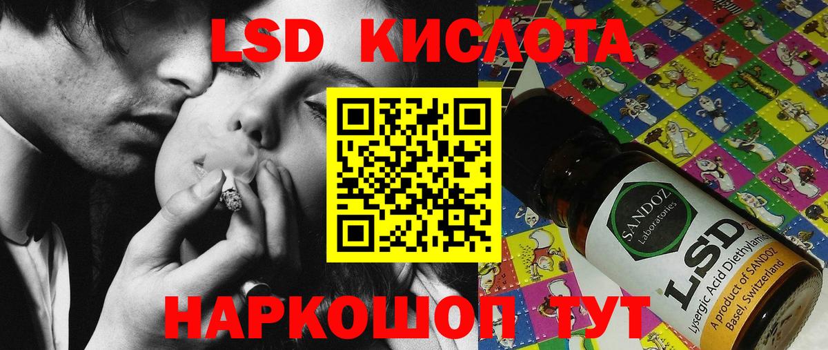 Гуково  Наркотические марки 1,8мг  что такое   Вход с VPN 