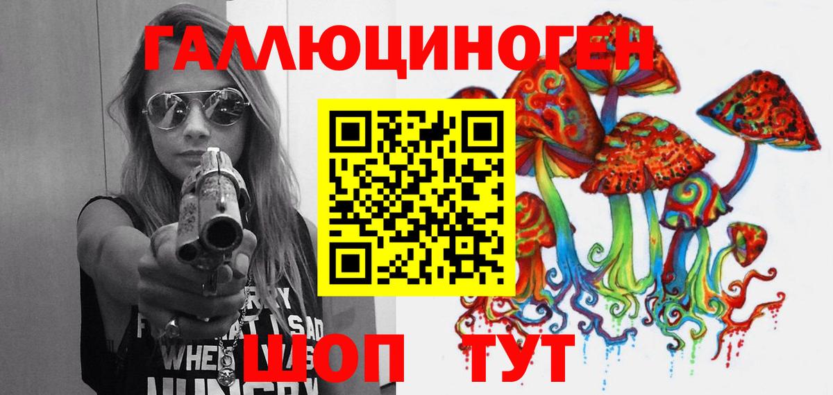 Кетамин Гуково