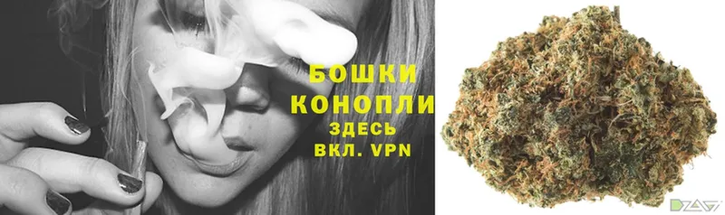 Марихуана THC 21%  хочу   Гуково 