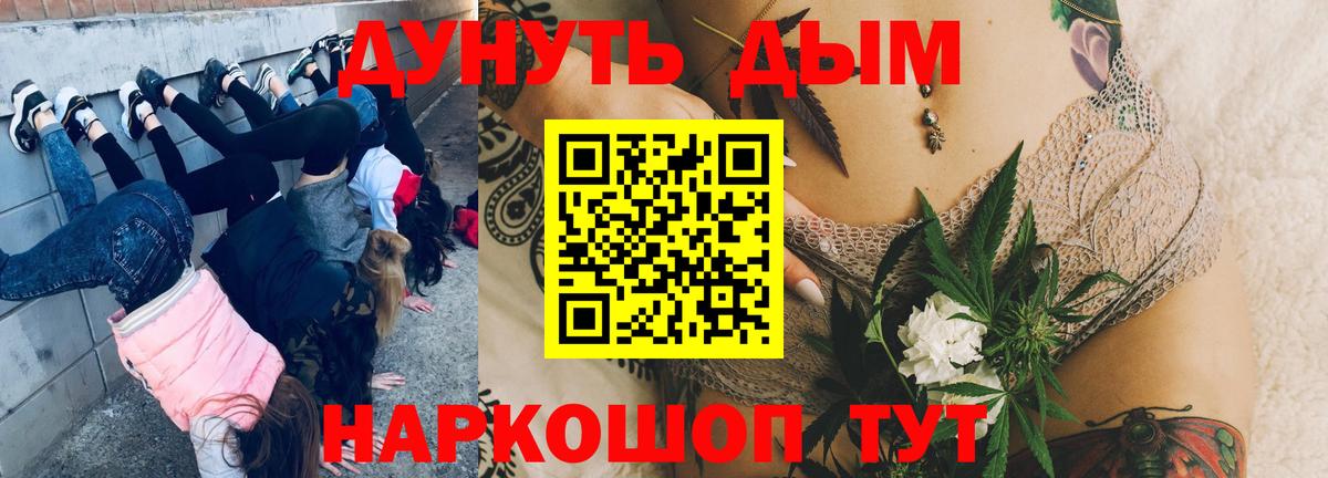 Гуково  Марихуана Ganja  Вход с VPN  Марихуана план  Каннабис план  Бошки Шишки VHQ 