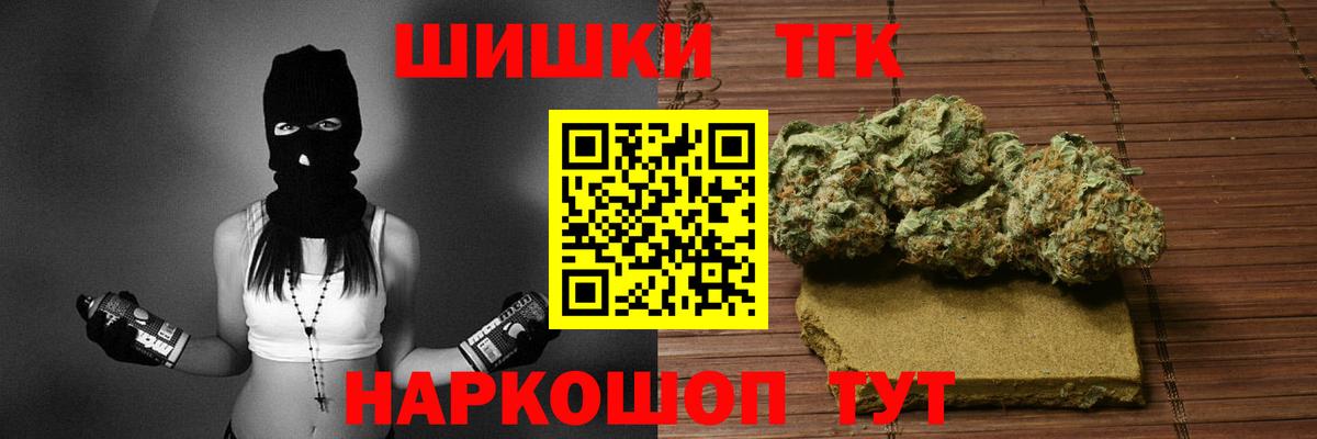 Шишки марихуана Amnesia  Гуково  Канабис LSD WEED  Бошки Шишки MAZAR  Каннабис Ganja 